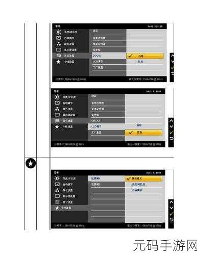 轻松解锁 DELL 显示器 OSD 的秘籍