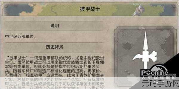 米塔第15章大结局通关秘籍震撼发布,助力玩家征服终极挑战