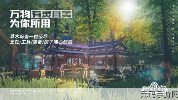 我的起源远古雷门开启方法全解析