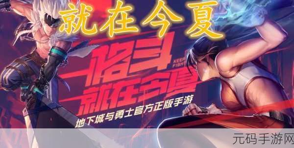神医手游全结局达成方法大揭秘