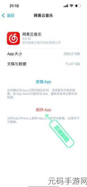 破解删除文件时操作无法完成的难题秘籍