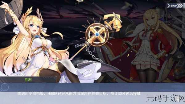 碧蓝航线余烬皇家方舟全方位解析,全新战舰震撼登场