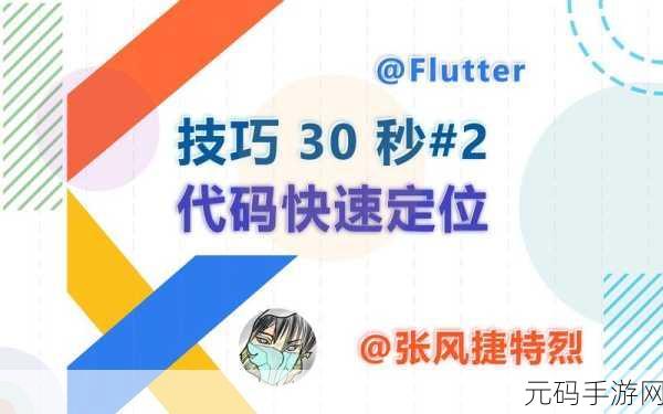 手游秘籍,轻松标识数据中大于特定数值的绝招