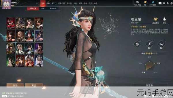 永劫无间飞天遁地成就解锁全攻略