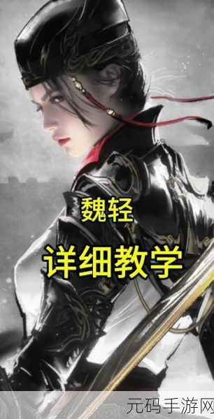 永劫无间飞天遁地成就解锁全攻略