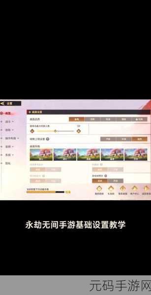 永劫无间帧数查看全攻略，轻松掌握游戏性能表现