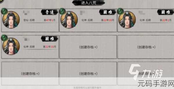 手游资讯,鬼谷八荒背包内物品丢弃方法详解