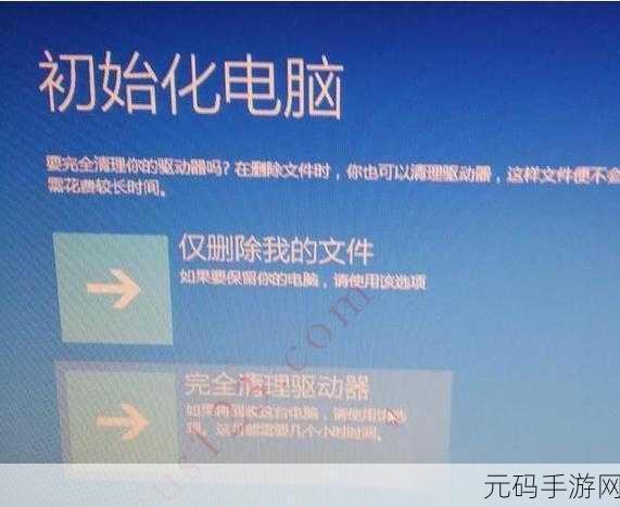 轻松搞定!Win7 系统一键还原秘籍大公开