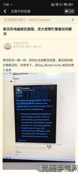 深度解析,PHP 在 Linux 中的错误处理秘籍