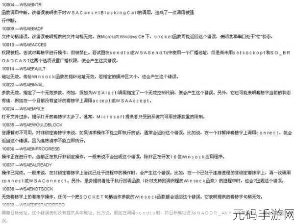 深度解析,PHP 在 Linux 中的错误处理秘籍