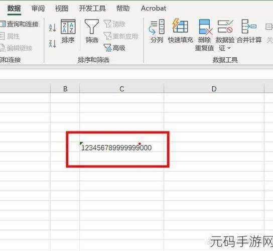 Excel 函数大揭秘,轻松通过身份证号识别性别