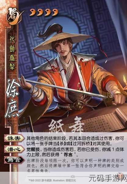 关门放吕布徐庶厉害吗?蜀国武将徐庶全方位解读