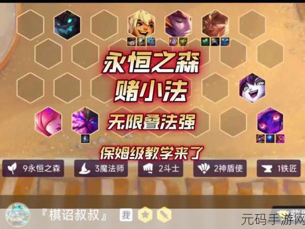 战火与永恒,最佳阵容搭配推荐,打造无敌战斗体验