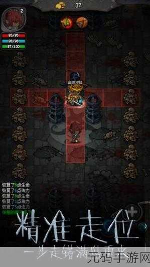 决战地牢全新传承魔像系统震撼登场,重塑地牢探险体验