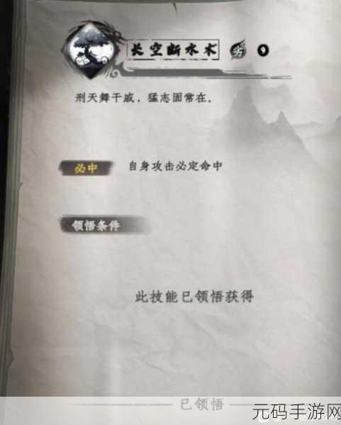 手游资讯，揭秘下一站江湖2中惠山石泉的获取之道
