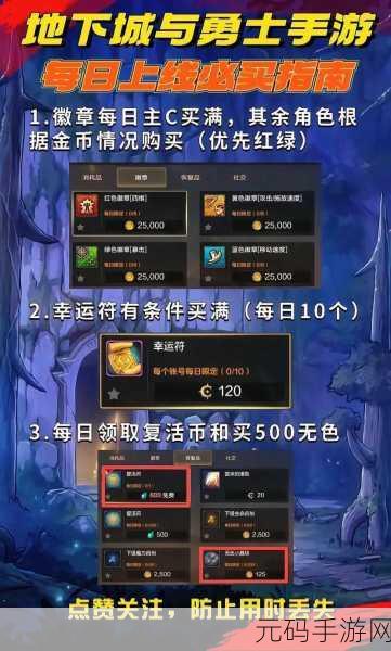 DNF手游资讯,梅灵相伴环游神界活动全攻略
