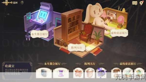 手游资讯,探讨幻书启世录0氪微氪玩家的游戏体验