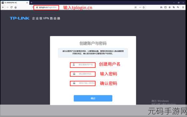轻松搞定 TPLink1200GC 无线 AP 配置秘籍