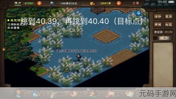 烟雨江湖天山宝藏支线任务全攻略,探寻神秘宝藏,解锁全新冒险