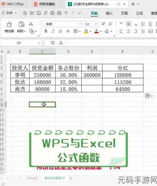 掌握 Excel COUNTIF 函数,精准核对数据秘籍大公开