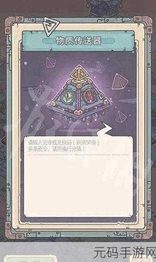 最强蜗牛一月密令大全2024,解锁丰厚奖励的密钥