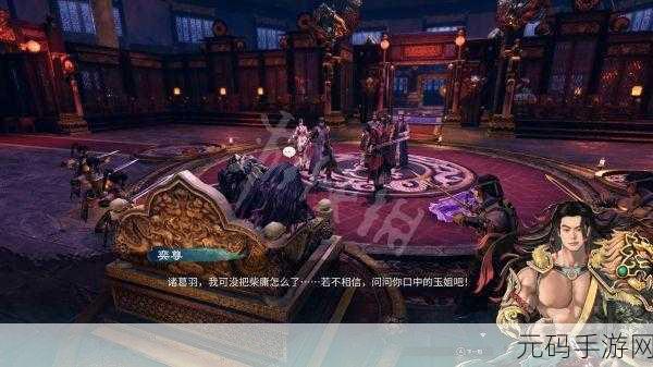 天命奇御手游资讯,全面攻略小溪村山贼支线任务