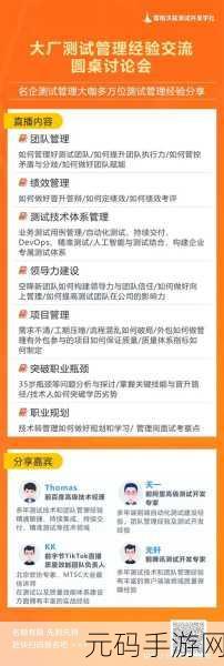 掌握 C软件测试效率提升秘籍