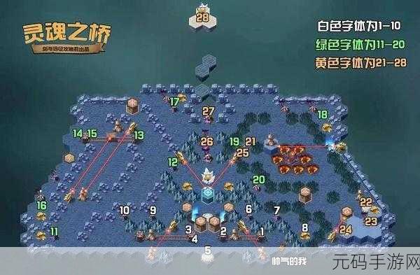 手游资讯,剑与远征风蚀之峡通关路线图攻略详解