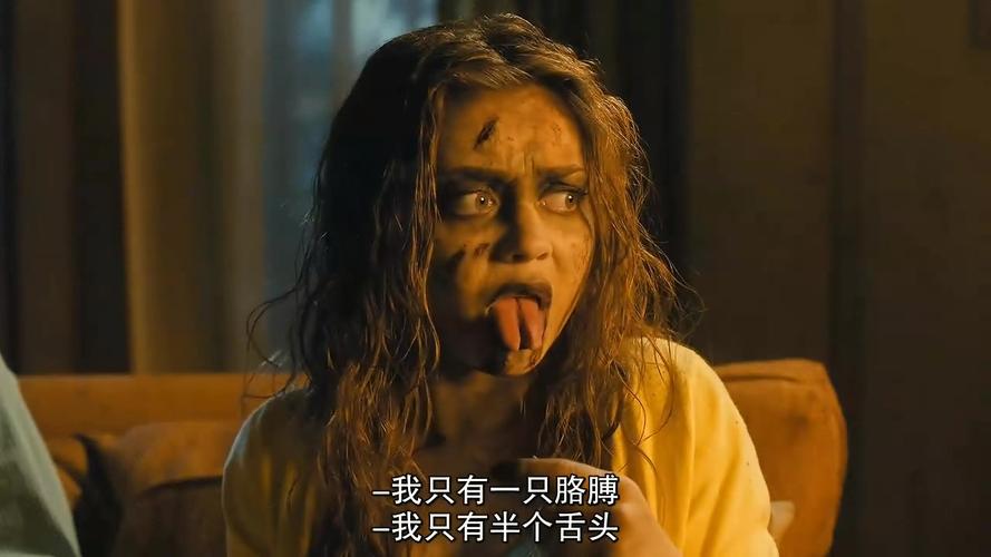 探索<Scary Chat Stories>恐怖游戏 APP 的神秘用途