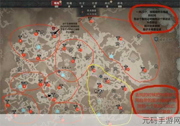 暗黑破坏神4干燥平原全莉莉丝祭坛位置指南