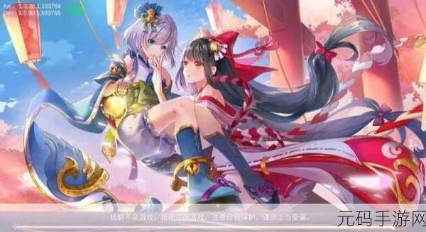 手游资讯,深入探索洪兴传说铭文系统新版本更新
