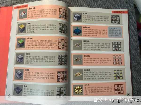 我的世界手游平滑石头合成指南及最新资讯