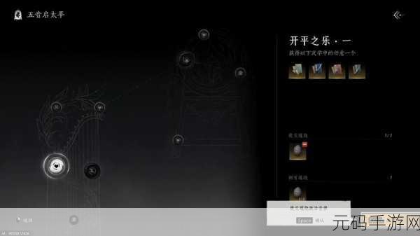 燕云十六声丹崖成就解锁全攻略,手游资讯速递