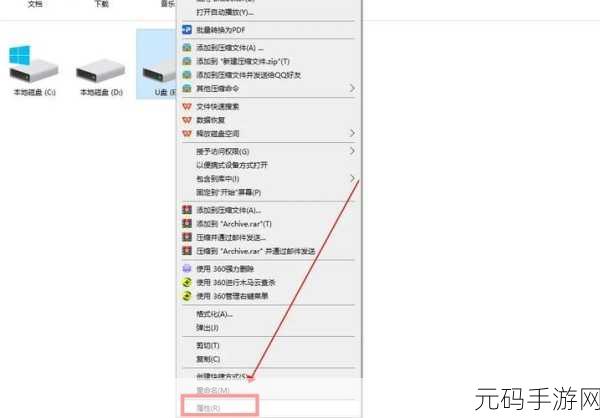 U盘文件神秘消失?恢复秘籍大公开!