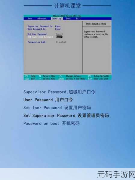 2017 版 BIOS 中英文对照全攻略,助您轻松掌控电脑核心