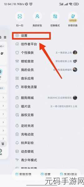 酷狗音乐播放器频繁自动停止?终极解决秘籍在此!