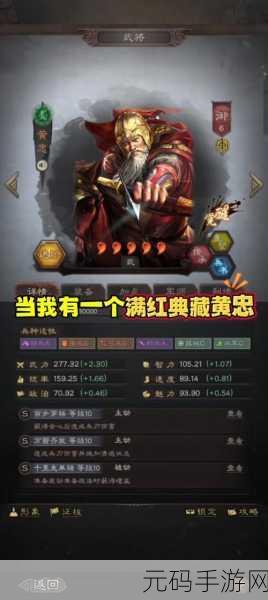 三国志战略版新武将马岱技能全面解析