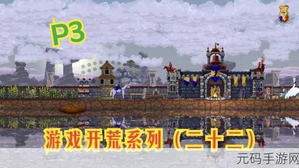 王国,两位君主传送门建造方法深度解析手游资讯