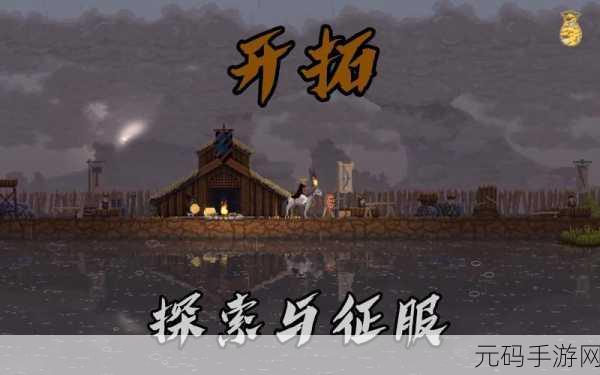 王国,两位君主传送门建造方法深度解析手游资讯