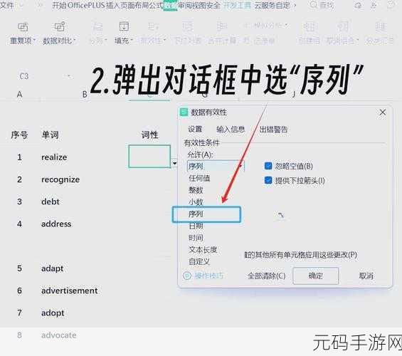 轻松掌握 Excel VBA 控件格式设置秘籍