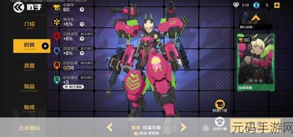 王牌战士新版本震撼来袭，全新角色与地图，打造极致战斗体验