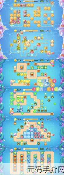 保卫萝卜4海的闺女第2关通关攻略详解