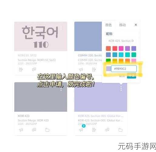 CSS minheight 背景颜色设置秘籍大公开