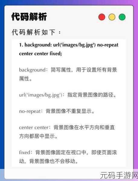 CSS minheight 背景颜色设置秘籍大公开