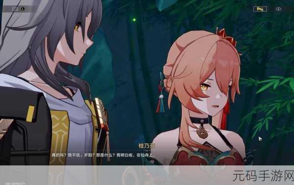崩坏星穹铁道狐斋志异活动盛大开启,探索奇幻铁路的奥秘