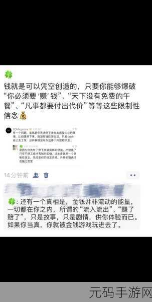 探究抖音 63 等级背后的金钱投入之谜