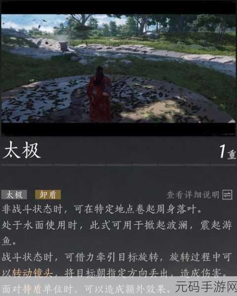 燕云十六声嗟夫刀法获取攻略全解析