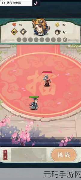原神原魔自走棋10连胜攻略,解锁你的策略大师之路