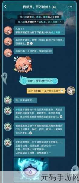 崩坏星穹铁道狐斋志异绥园聚首其一深度攻略资讯