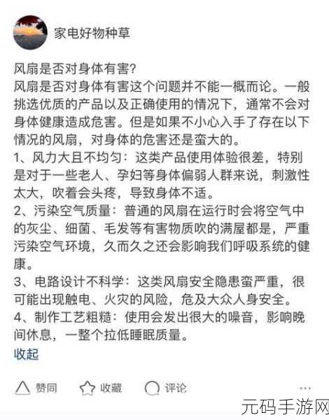 告别电脑风扇噪音困扰,这些妙招你必须知道!